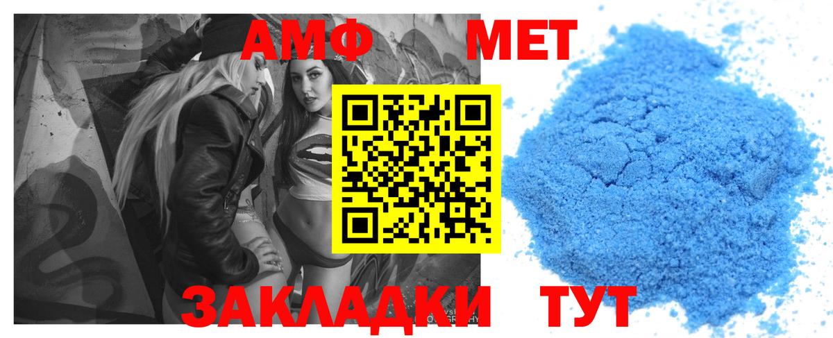 Амфетамин Premium  АМФЕТАМИН  Amphetamine  omg вход  Усть-Илимск  Вход с VPN 