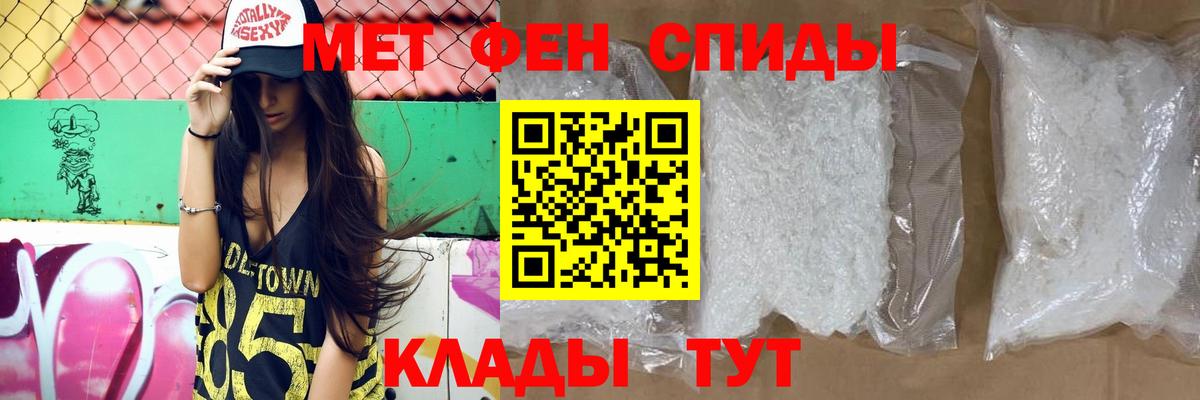 АМФ VHQ Усть-Илимск