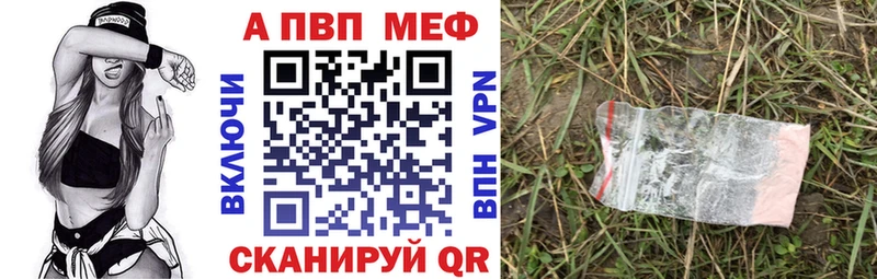 продажа наркотиков  Усть-Илимск  Alfa_PVP Crystall 