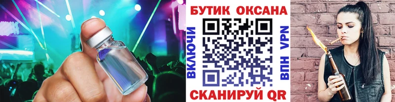 БУТИРАТ 1.4BDO  Усть-Илимск 