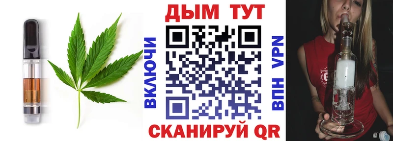 Canna-Cookies конопля  что такое наркотик  Усть-Илимск 
