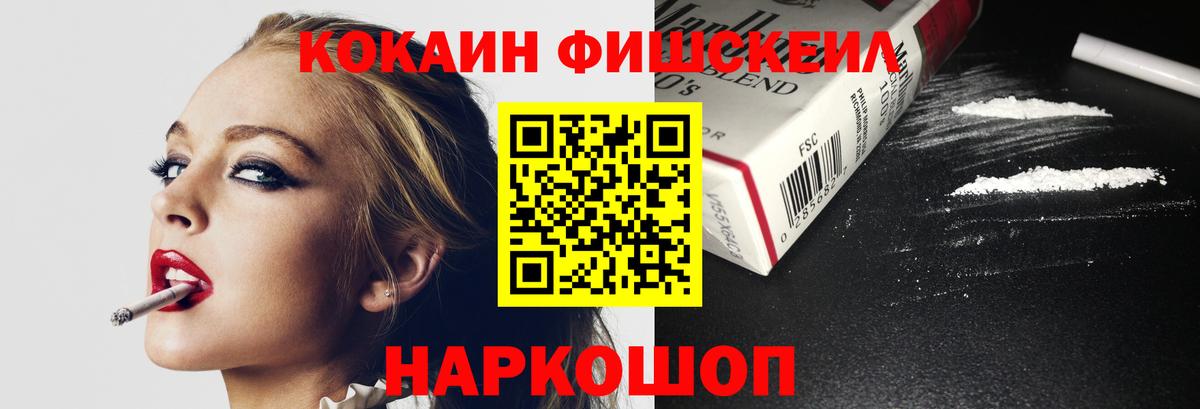 Усть-Илимск  Кокаин Эквадор  Вход с VPN 