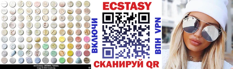 mega ссылка  Усть-Илимск  Ecstasy mix 