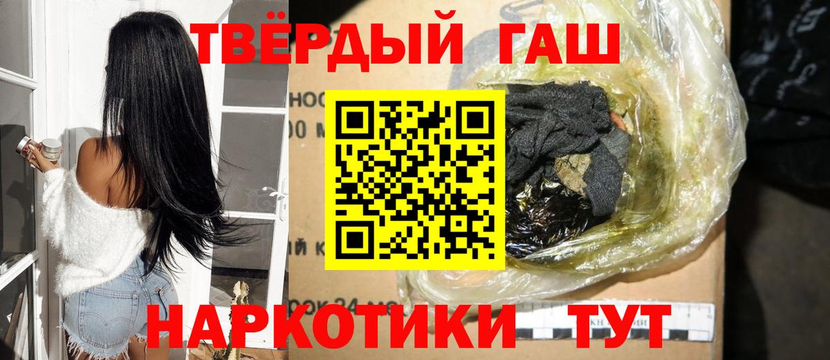 Усть-Илимск  Гашиш VHQ  ГАШ ice o lator  Вход с VPN 