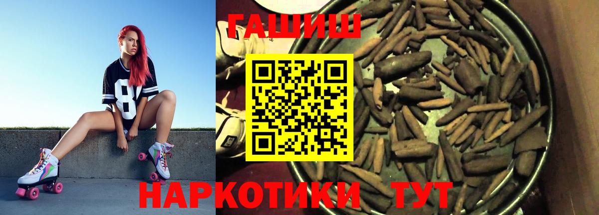 Гашиш 40% ТГК  ГАШИШ VHQ  наркота  Усть-Илимск 