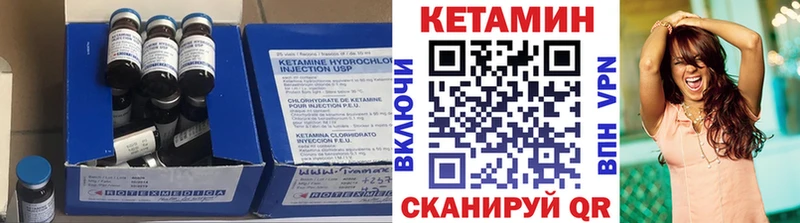 купить закладку  блэк спрут маркетплейс  КЕТАМИН VHQ  Усть-Илимск 
