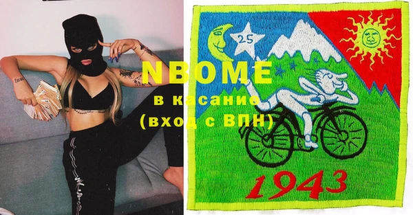 стаф Кодинск