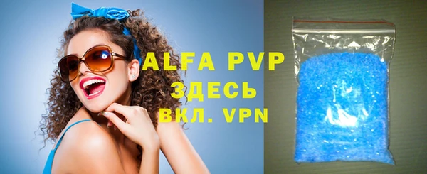 альфа пвп Козловка