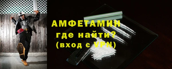 альфа пвп Козловка