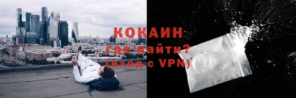 альфа пвп Козловка
