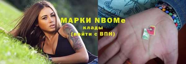 альфа пвп Козловка