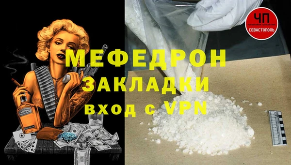 альфа пвп Козловка