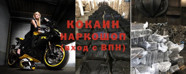 альфа пвп Козловка