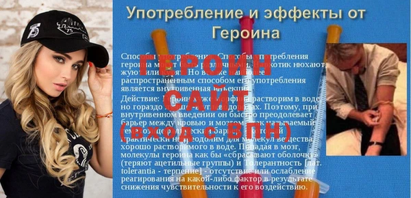 дживик Козельск