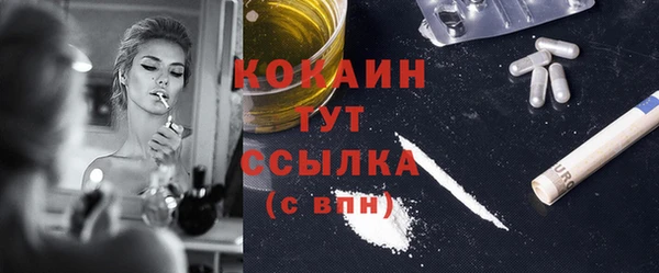 бошки Архангельск