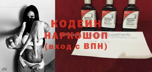 альфа пвп Козловка