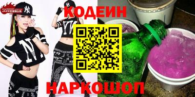 прущие грибы Абакан