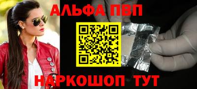 прущие грибы Абакан