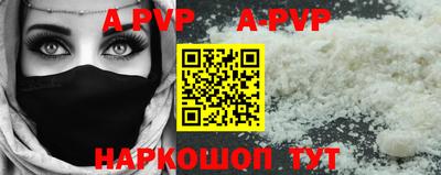 бошки Можайск