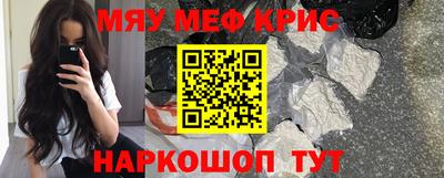 альфа пвп Можга