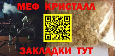 альфа пвп Можга