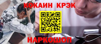 ALPHA-PVP Наро-Фоминск