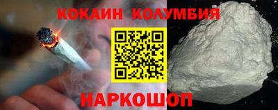 бошки Можайск