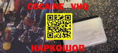 альфа пвп Можга