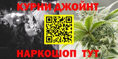 бошки Можайск