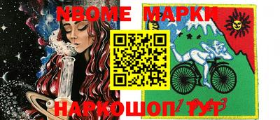 прущие грибы Абакан