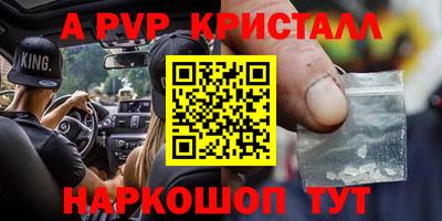 скорость Моздок