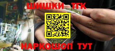 бошки Можайск