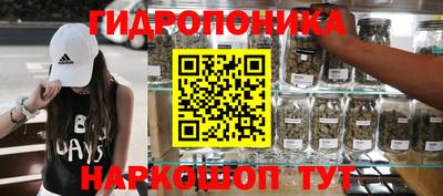бошки Можайск