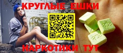 бошки Можайск