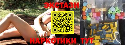 мяу мяу мука Абинск