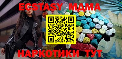 прущие грибы Абакан