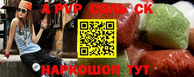 бошки Можайск