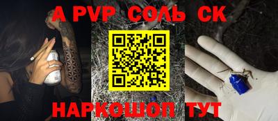 стаф Нарткала