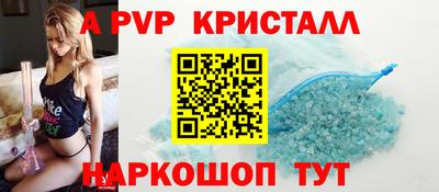 альфа пвп Можга
