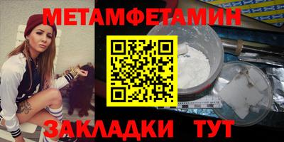 альфа пвп Можга