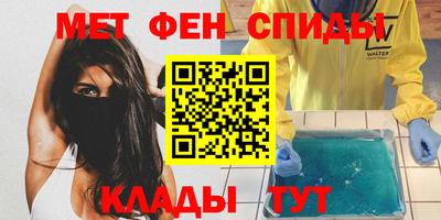 мяу мяу мука Абинск