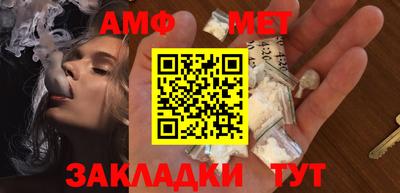 бошки Можайск