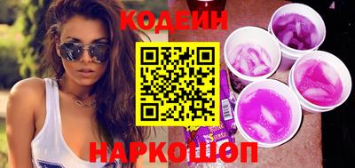 мяу мяу мука Абинск