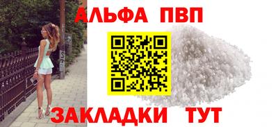 наркотики Азнакаево