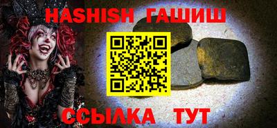 мяу мяу мука Абинск