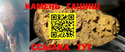 наркотики Азнакаево