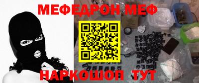 мяу мяу мука Абинск