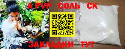 прущие грибы Абакан