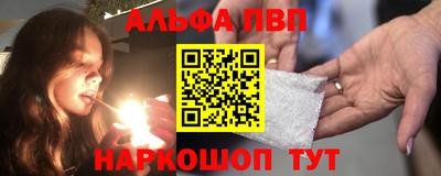 бошки Можайск
