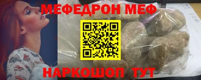альфа пвп Можга
